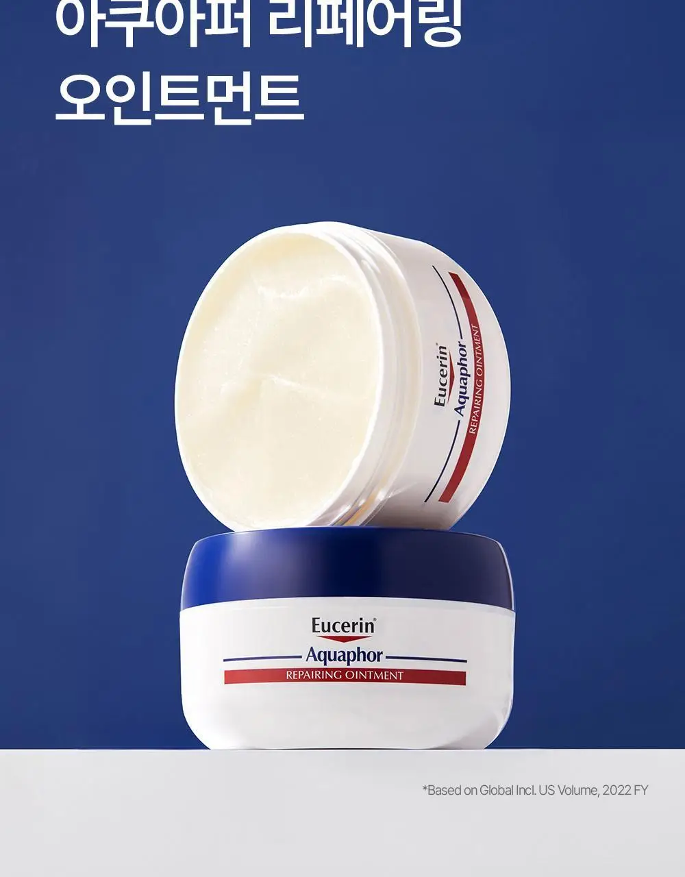 [정품] 유세린 아쿠아퍼 오인트먼트 90ml 상세페이지 5